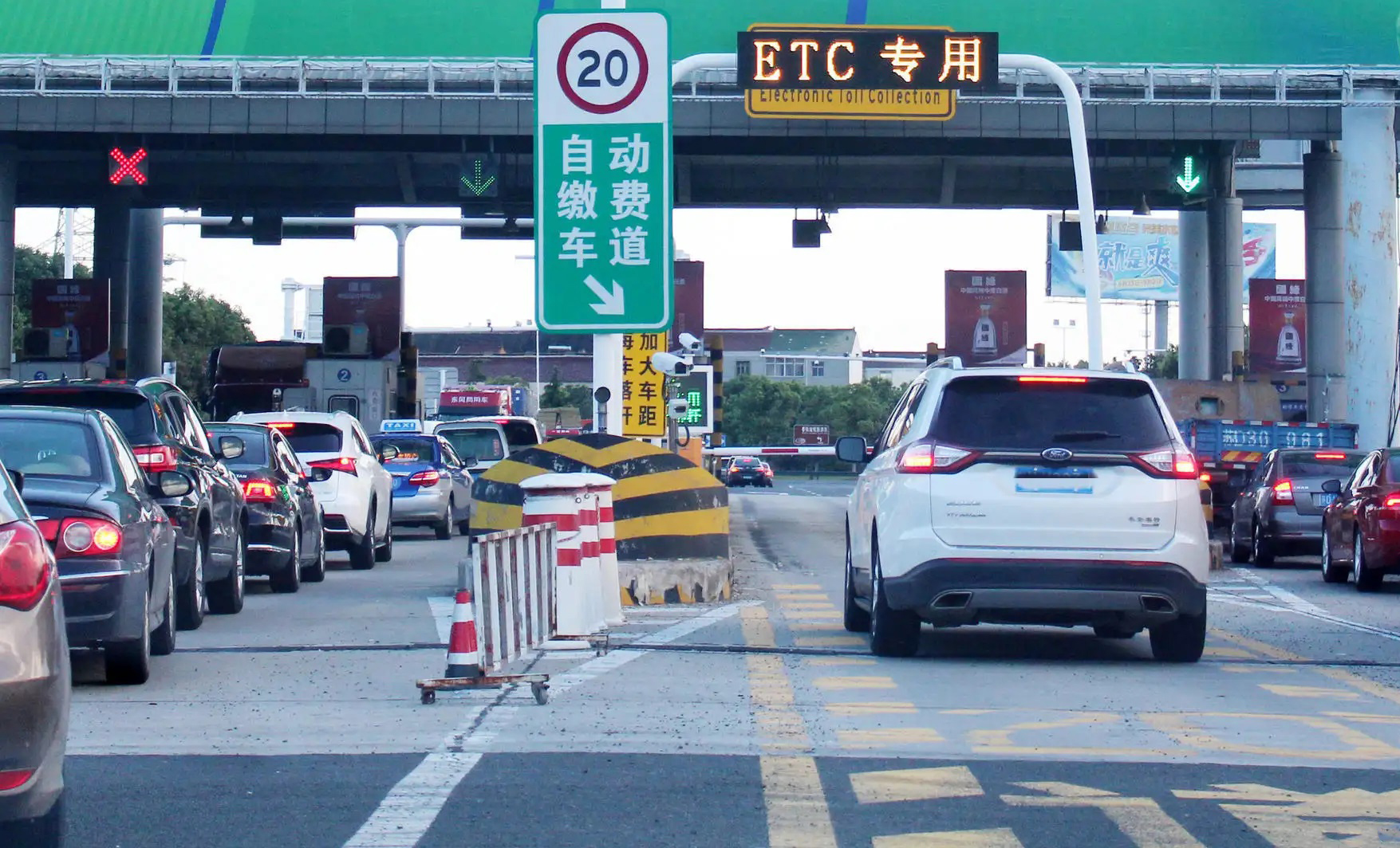 收費站etc手持機應(yīng)用